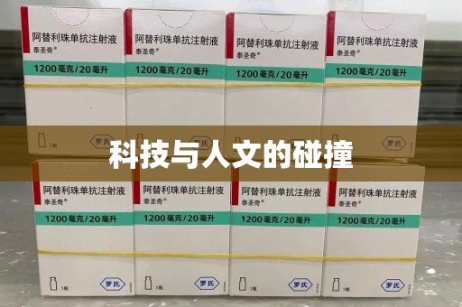 珠海科技与人文的碰撞